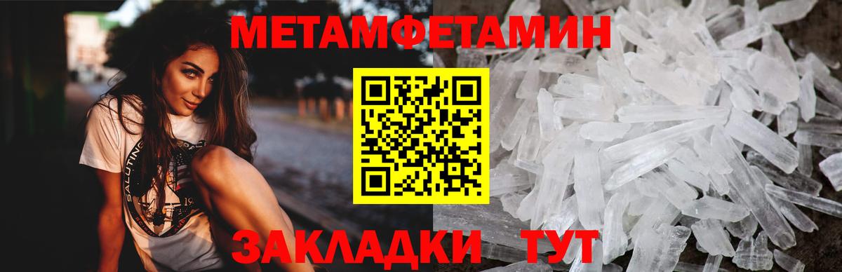 Amphetamine 98%  Amphetamine  Великий Новгород  Вход с VPN 