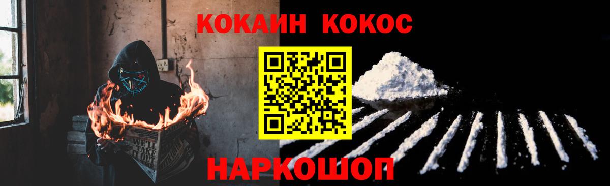 закладки  Кокаин Columbia  Вход с VPN  Великий Новгород  КОКАИН 