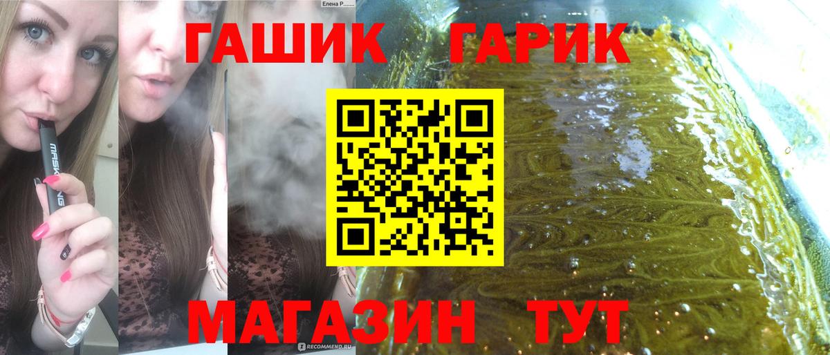 Гашиш VHQ  Вход с VPN  Гашиш Ice-O-Lator  Великий Новгород 