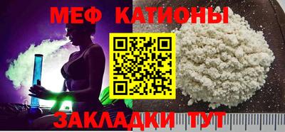 метамфетамин Баксан
