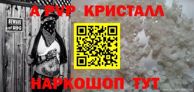 мдпв Анжеро-Судженск