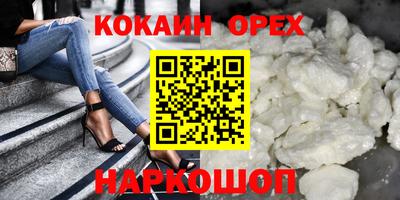 экстази Ачхой-Мартан