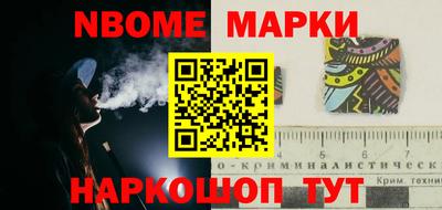 метамфетамин Баксан