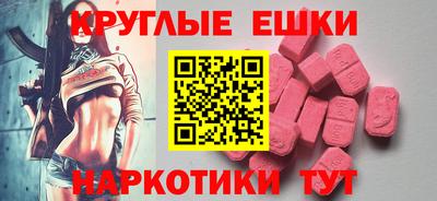 МДМА Аша