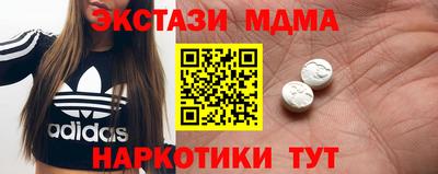 МДМА Аша