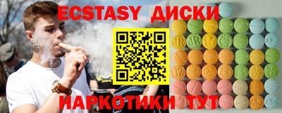 МДМА Аша