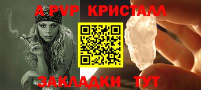 ПСИЛОЦИБИНОВЫЕ ГРИБЫ Анапа