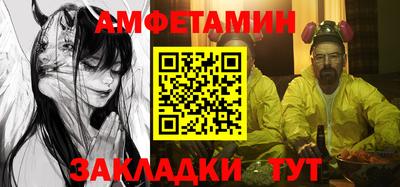 метамфетамин Баксан
