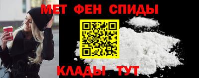метамфетамин Баксан