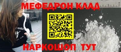 метамфетамин Баксан