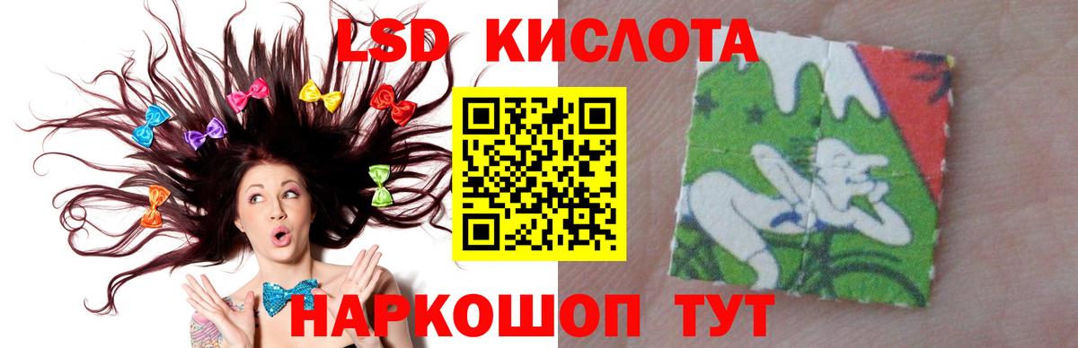 Великий Новгород  LSD-25 экстази кислота  Вход с VPN 