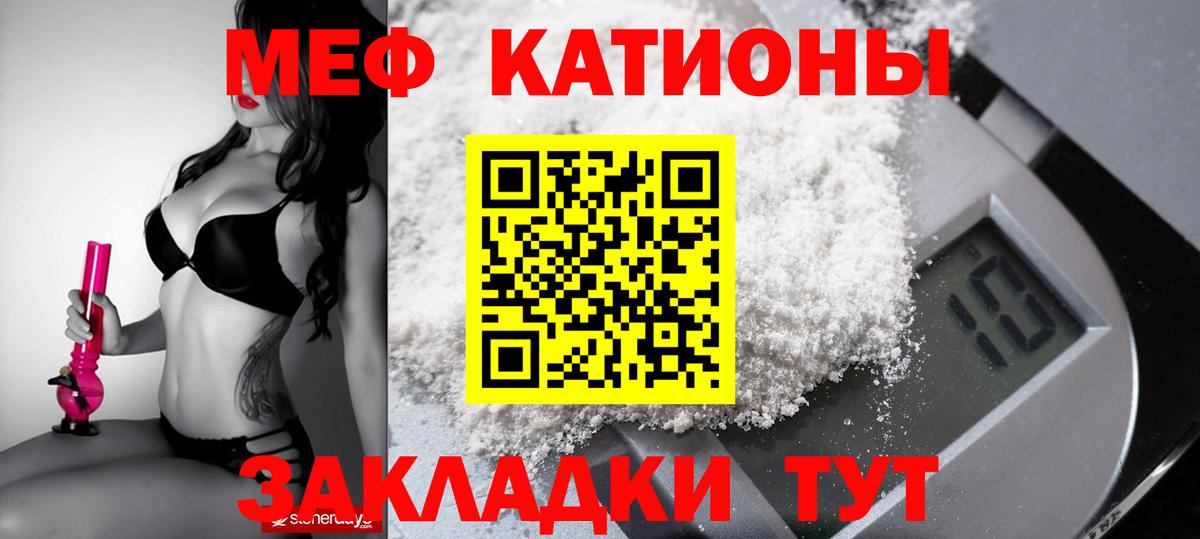 Великий Новгород  МЕФ 4 MMC  МЕФ  Вход с VPN 