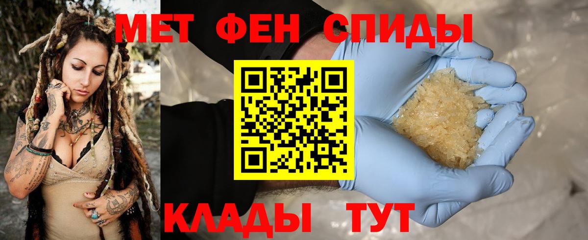 Великий Новгород  Метамфетамин витя  Первитин  Вход с VPN  Метамфетамин витя 
