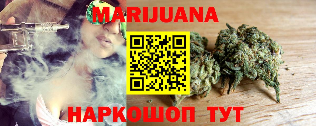 Марихуана OG Kush  Марихуана планчик  Вход с VPN  МАРИХУАНА AK-47  Великий Новгород 